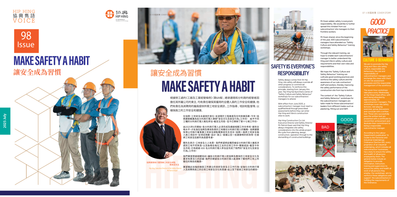 Make Safety A Habit